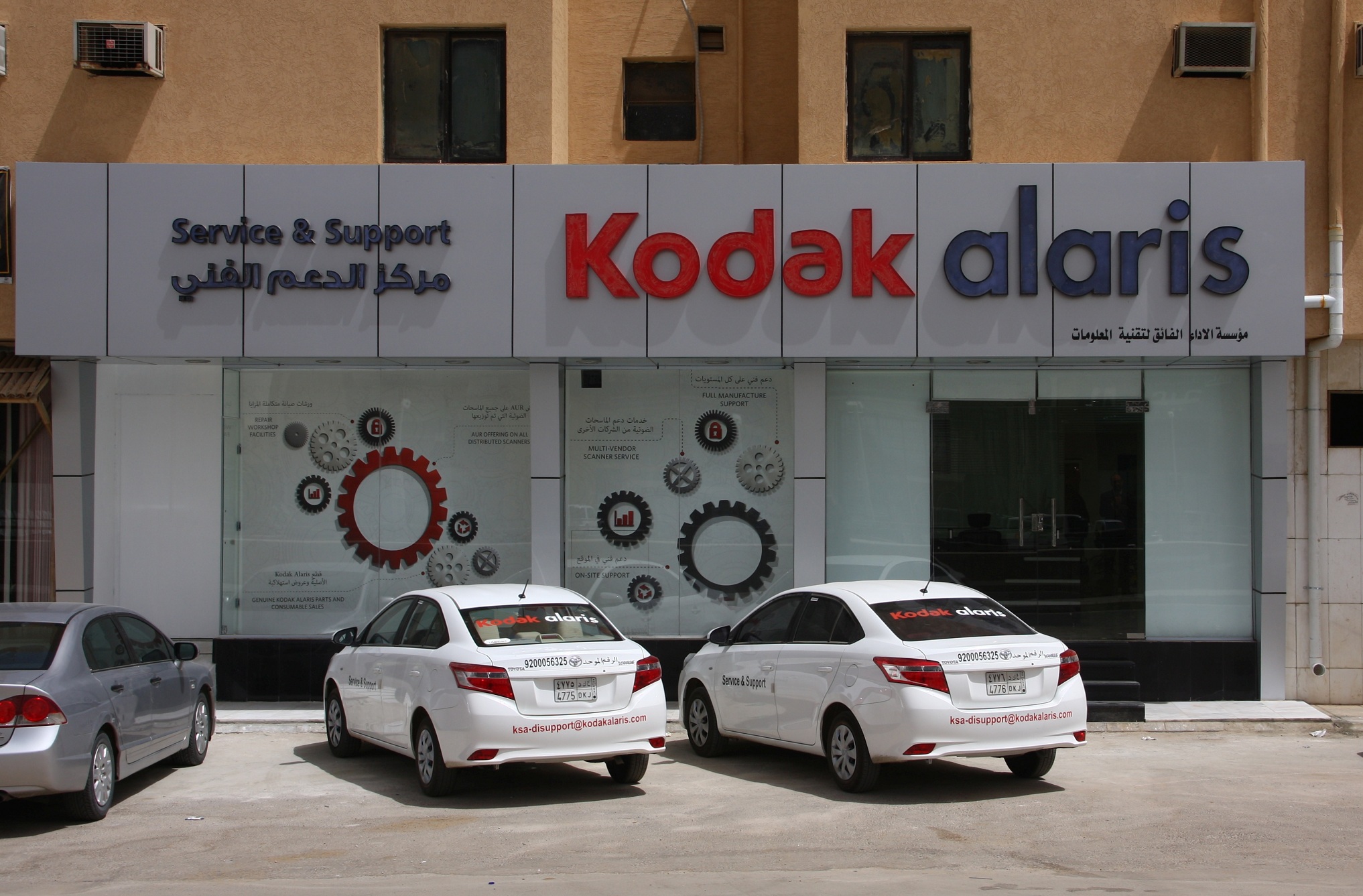 Kodak Alaris invests in Saudi Arabia