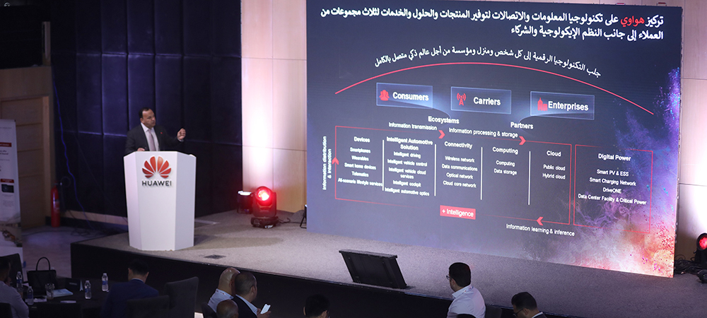 Huawei stages Middle East and Central Asia Commercial Roadshow in Baghdad