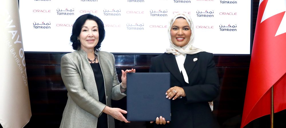 Oracle and Tamkeen sign MoU to open Oracle Engineering Center in Bahrain