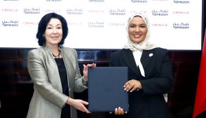 Oracle and Tamkeen sign MoU to open Oracle Engineering Center in Bahrain